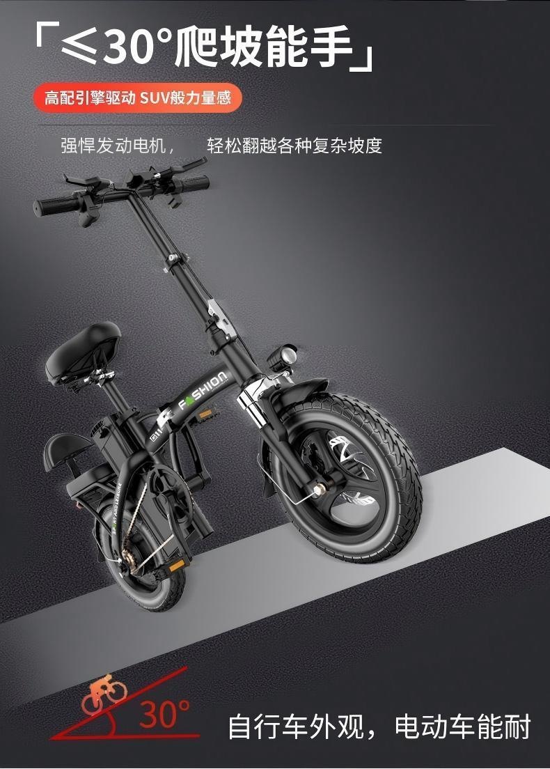 New national standard folding electric bicycle, small electric vehicle, ultra-light portable lithium battery scooter for transportation