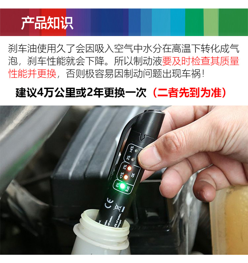 Suitable for Bosch Brake Oil Dot4 Fully Synthetic Brake Fluid Brake Fluid Motor Vehicle Domestic Clutch Oil Universal