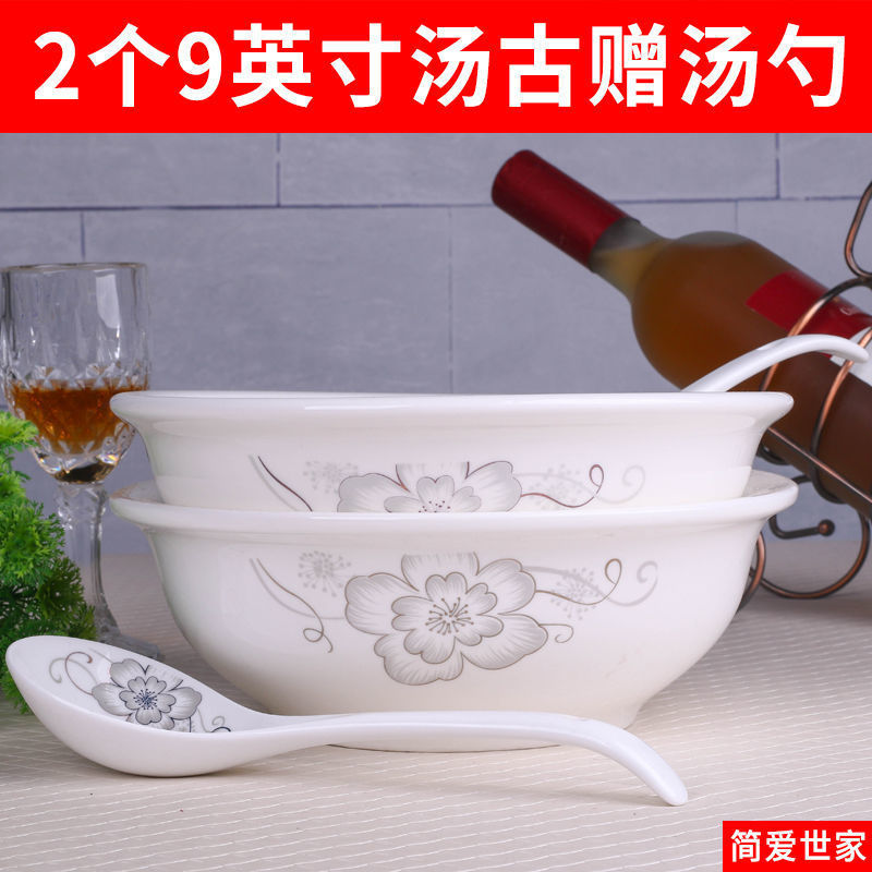 Special Offer Big Soup Bowl Thickened Big Soup Ancient Big Bowl Ramen Bowl Household Soup Basin Ceramic Tableware Set Microwave Oven