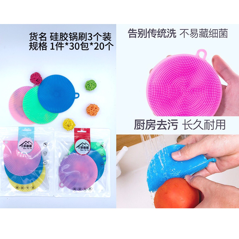 GYY-실리콘 코스터 3