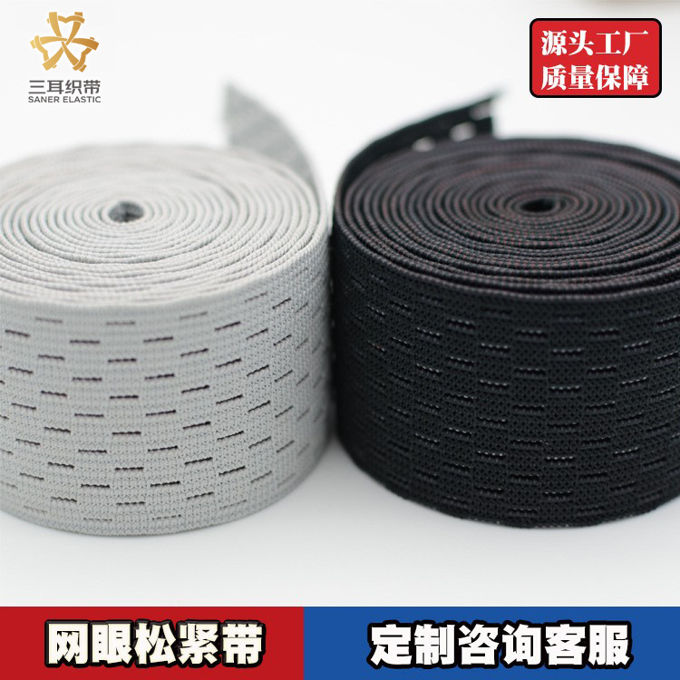 Factory wholesale polyester knitted mesh elastic band maternity belly support belt sports medical care belt elastic
