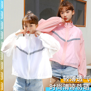 [Special Offer, Non-Refundable] Sun Protection Clothing for Women, Casual Thin Outwear, Women's Short Design, Loose and Breathable Sun Protection Clothing