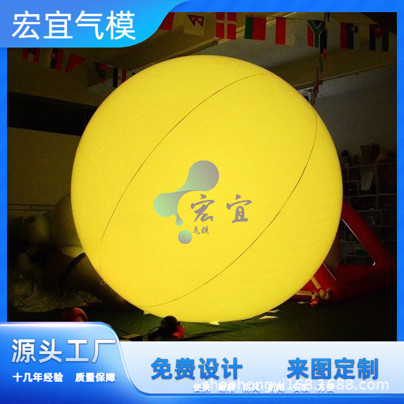 LED七彩发光球遥控七彩互动球拍打互动灯球酒吧互动用品装饰灯球