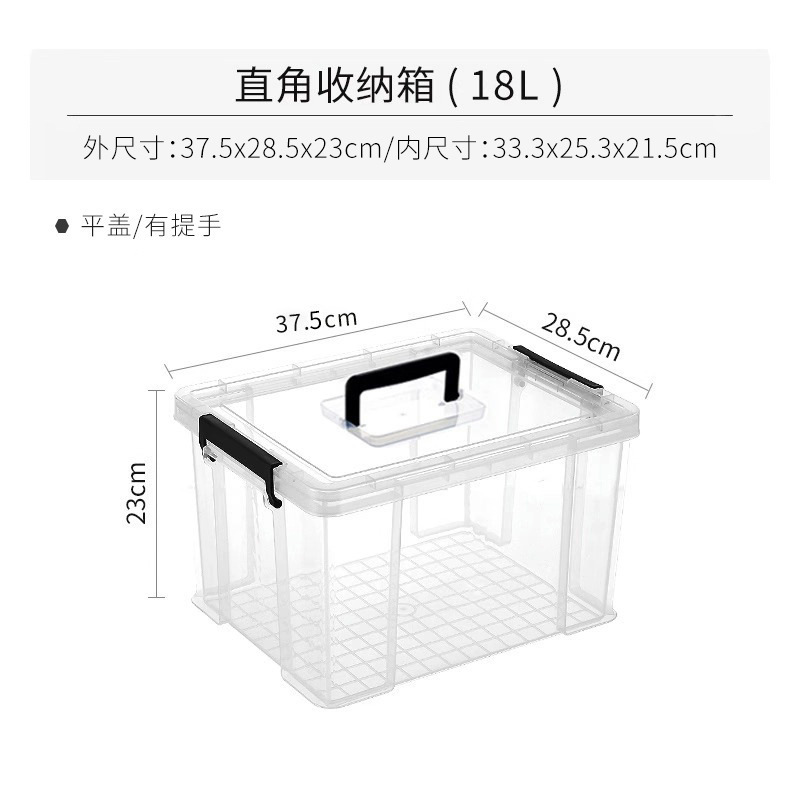 厚みのある透明な収納ボックス家庭用収納ボックス直角収納ボックス蓋付き衣類ボックスおもちゃプラスチック収納|undefined