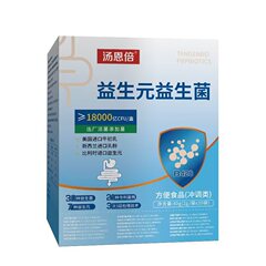 湯恩倍益生元益生菌は免疫グロブリン牛初乳微生物生態益生菌凍結乾燥粉沖剤粉を含んでいる