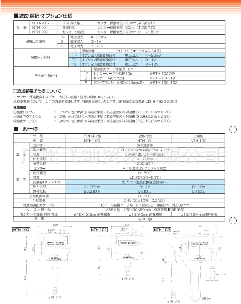 微信圖片_20250106153017