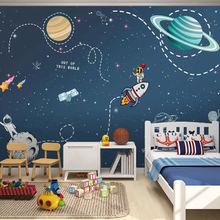 儿童房墙布高级感卧室宇航员壁画梦幻星空8D背景墙布卡通太空男孩