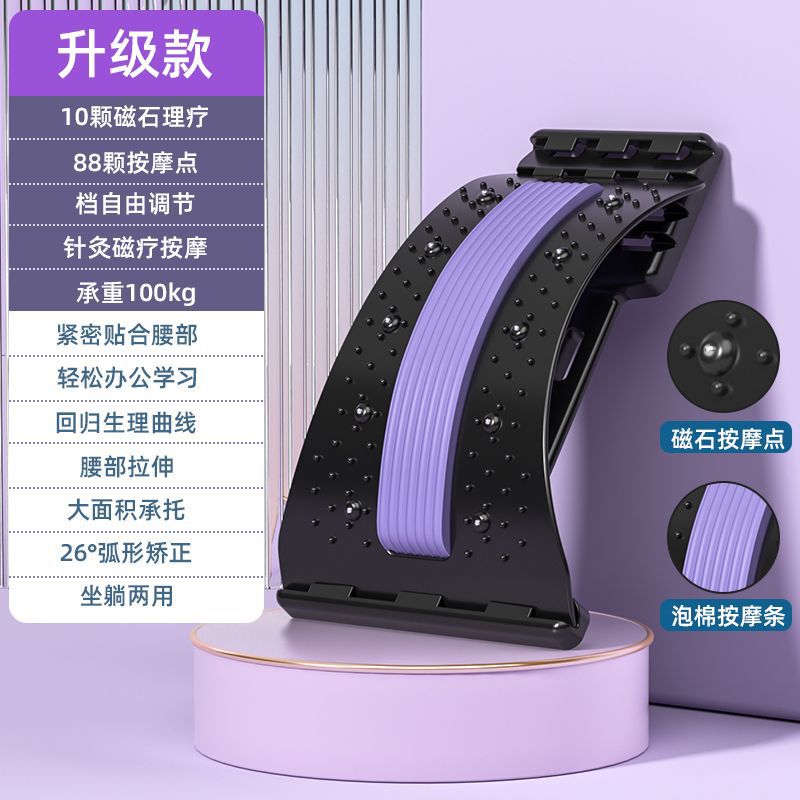 腰椎緩和器頚椎ストレッチ器腰マッサージ器腰上げ板開肩開背脊椎マッサージ器腰上げ器|undefined