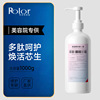 Peptide water light MTS Hyaluronic Acid Serum Import Essence Stock solution Beauty Professional Line Skin care products