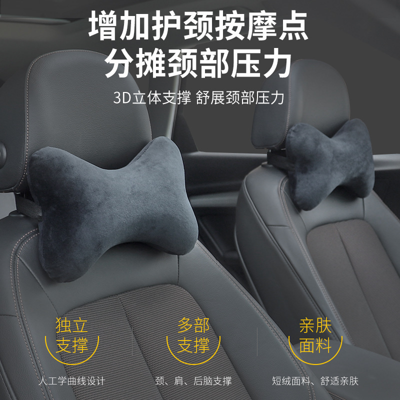 (2개) 자동차 액세서리 드라이버 허리 쿠션의 한 쌍의 자동차 머리 받침 목 베개 메모리 폼 베개 카시트 베개
