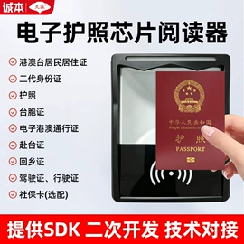 高拍仪;手写板;智能摄像头