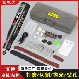 电磨;电动工具配件;美甲机