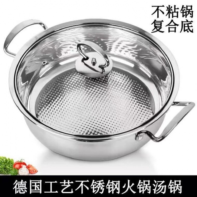 Food-Grade Stainless Steel Hot Pot Cookware, Deepened and Extra Thick with a Non-Stick Coating, Suitable for Gas, Induction, and Open Flame Use at Home