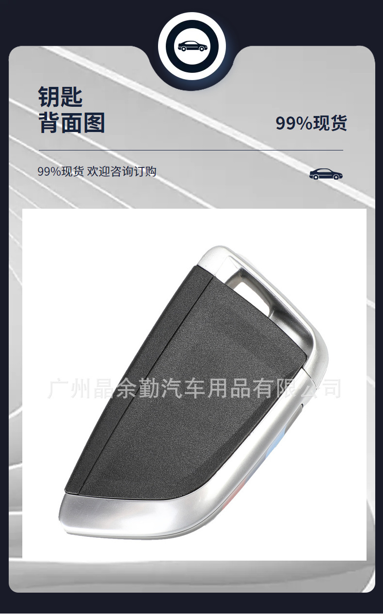 Suitable for 4-Button Bmw Blade F Card Smart Key Id49-7945 315/434/868Mhz Cas4+ Fem