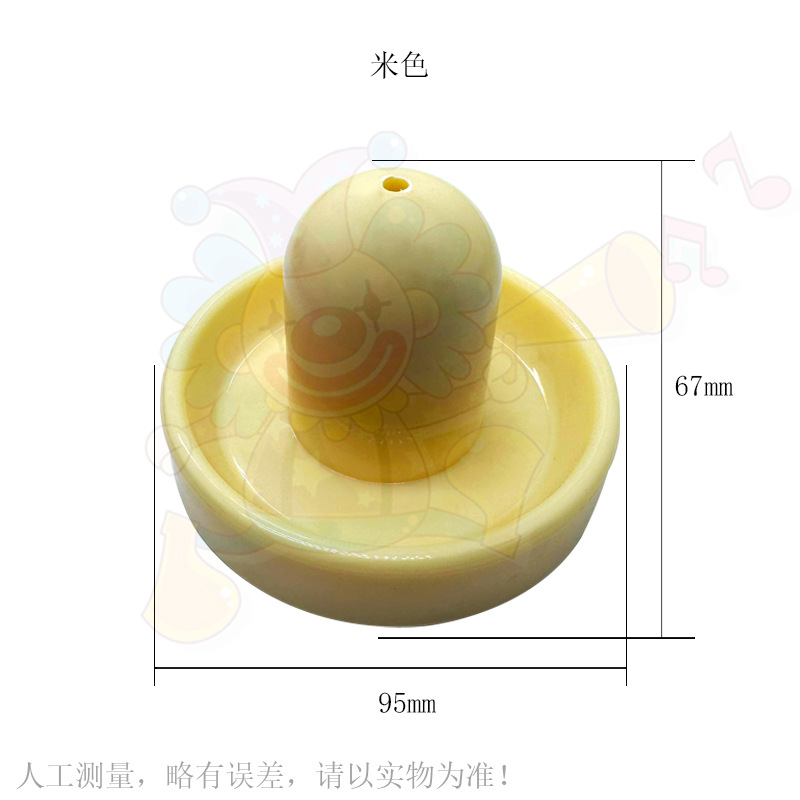 Accesorios para consolas de juegos Mango de bola de colchón de aire Mango de hockey de elefante Bola de aire Hockey sobre hielo Mango de empuje antideslizante