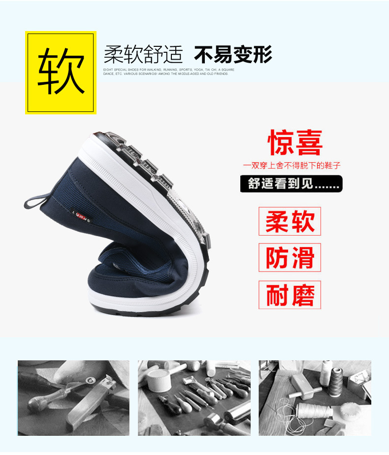 法米姿 春季新款老北京布鞋健步鞋男士休闲帆布鞋