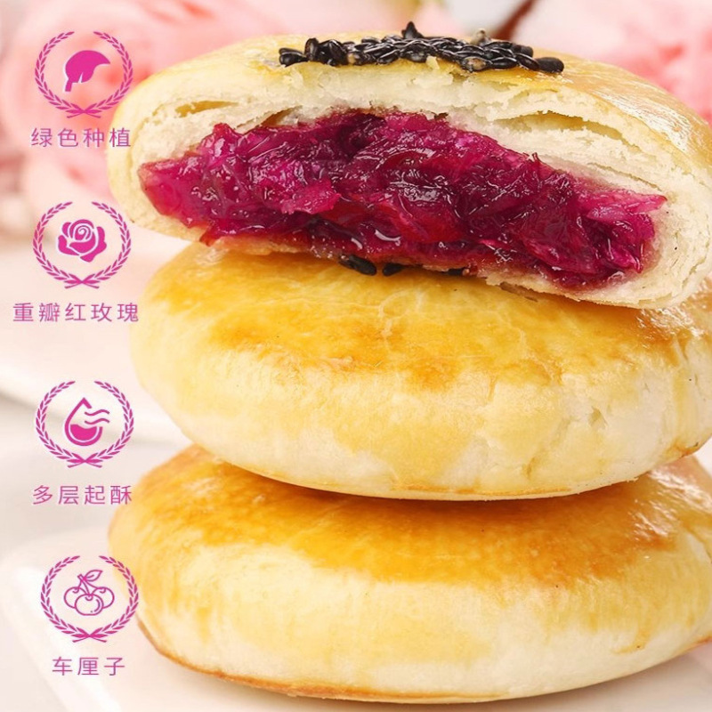 特製スナック フラワーケーキ ローズフラワーケーキ ペストリー デザート スナック 朝食 280g/箱 フラワーケーキ|undefined