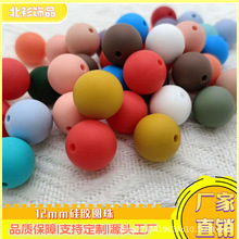 2026����12mm�轺Բ��DIY��Ʒ�轺���������ѷ��ɫ�����ֻ�����