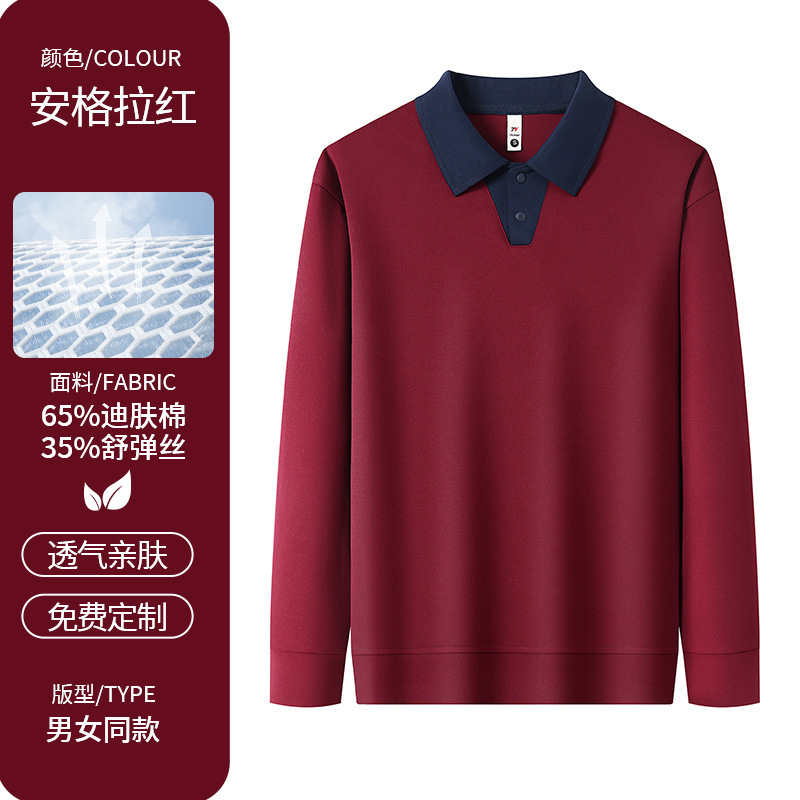 餐饮服务员工作服印logo前厅火锅店奶茶店秋冬季卫衣工装长袖刺绣|undefined
