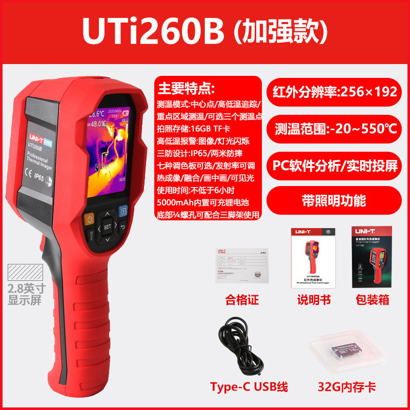 Unidad de imágenes térmicas infrarrojas UTi120S termómetro de alta definición para la detección de calefacción por suelo térmico de energía industrial UTi1260B + image 12