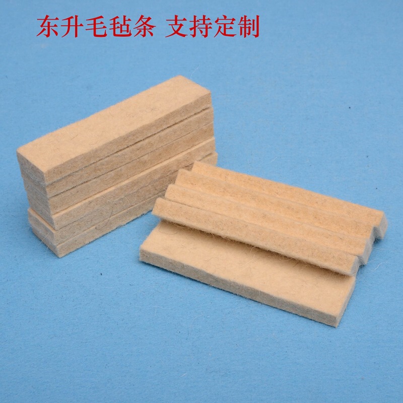 Supply chemical fiber blended industrial felt brake pad specification can be set Sports equipment wool felt brake strip