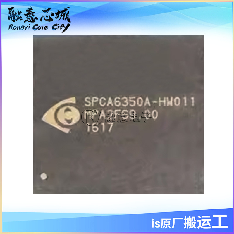 SPCA6350A-HW011 SPCA6350M-HHM21 集成电路 IC芯片 库存 元器件