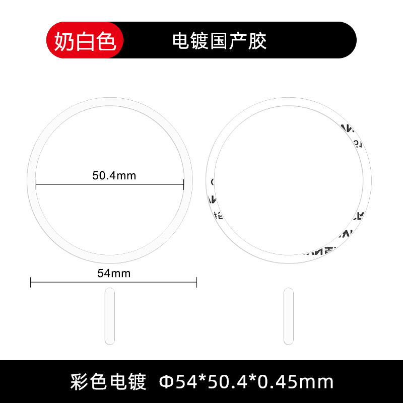 IPHONE 磁気携帯電話ケース、細い磁気リング、magsafe 携帯電話ケースアクセサリー、磁気シート、鉄シートに適しています。