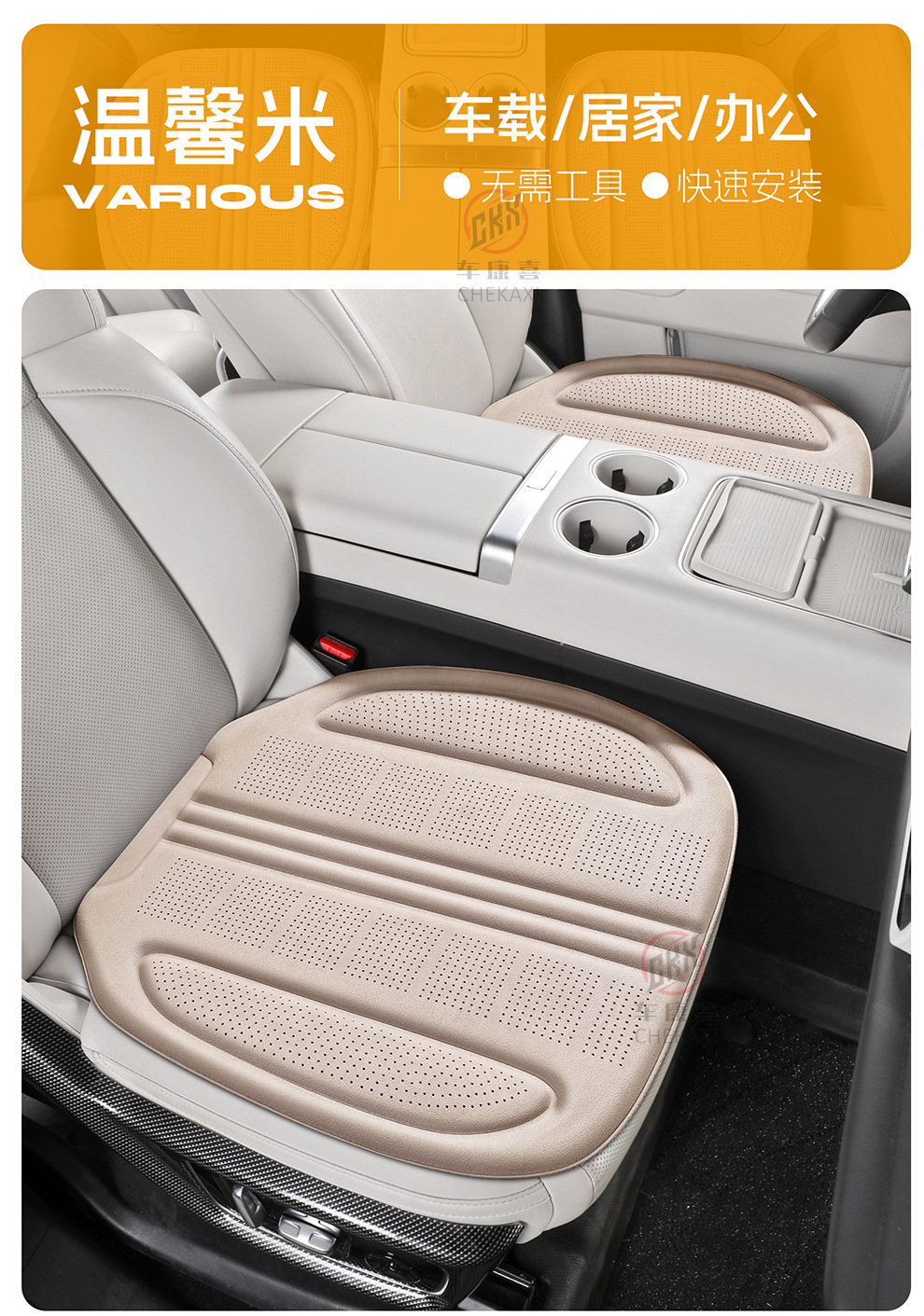 Car seat cushion for all seasons, single-piece seat pad, ventilated and breathable, made of latex and suede, semi-enclosed, non-slip, rear seat cushion