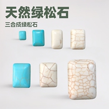 �S���L���κϳɾG��ʯ������ʯ�Ƕƽ���NƬɢ���Ʒ����羳���N