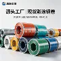 活动齐全多色米尺钢卷