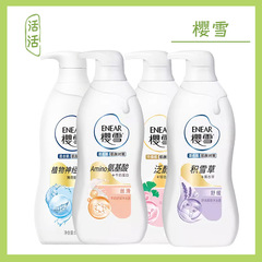 本物の Yingxue シャワージェル深い保湿、保湿、鎮静、柔軟化ミルク、鎮静、保湿、保湿卸売
