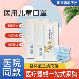 ��̩��ͯ�t����ƿ������ӷ��o�����ͯ��ͨ�����t�ü�һ���ԏS��