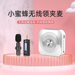 Wireless Lavalier Microphone Bluetooth Amplifier Teacher Lecture Tour Guide Street Stall Hawking Microphone Wholesale