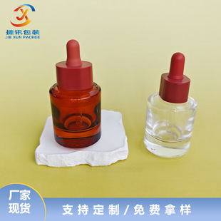 in stock 30ml Essence Oil Bottle PM Same Thick Bottom Dropper Essence Bottle Chunky Essence Night Bottle Cosmetic Bottles