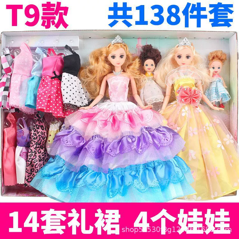Пазл doll?