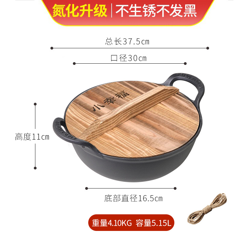 Pequeña felicidad olla de sopa de hierro fundido olla antiadherente olla de cocina doméstica Cocina de Inducción estufa de gas olla universal multifuncional olla de doble oreja