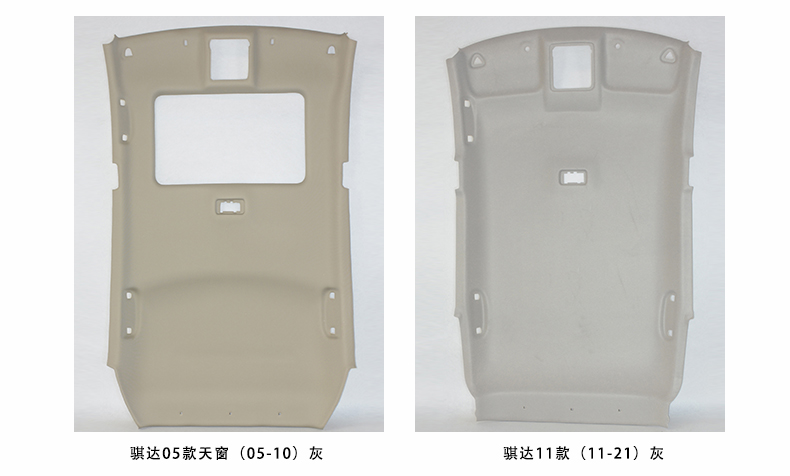 New and Old Tiida, Tiida Sunshine, Qashqai, Sylphy, Teana, Datsun, X-Trail Car Interior Headliner and Roof Lining