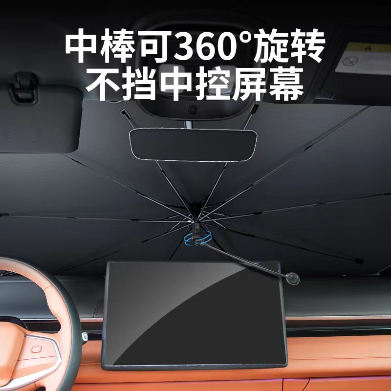 Venta al por mayor de fábrica y dropshipping de parasoles para coche con cordón, aislamiento térmico para el parabrisas delantero y protección solar, cortina parasol para coche.