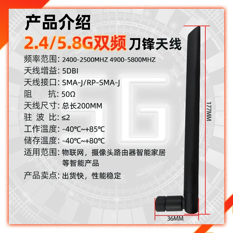 Антенна, клей-карандаш, камера видеонаблюдения, 4G, 5, 8G