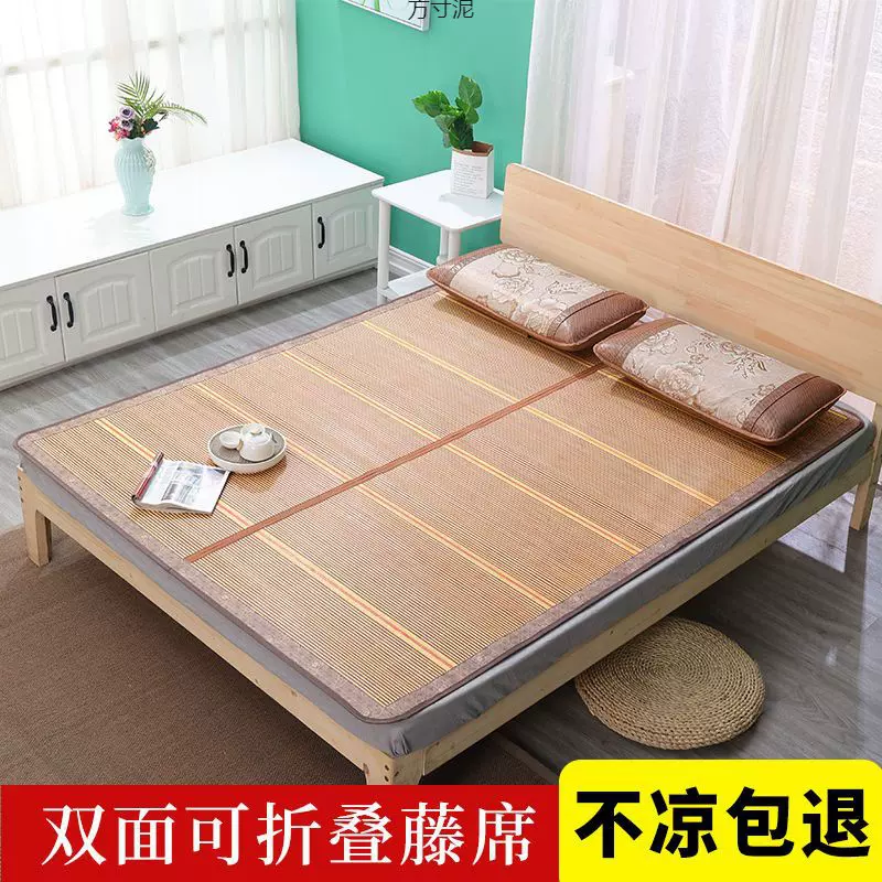 单人宿舍直筒90190凉席学生宿舍便携式1.8米1.5米大床竹席批发
