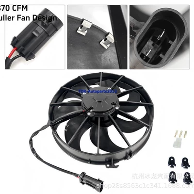 30103202 Va01-Ap90/Vll-66A 12V High Performance Fan 30103202