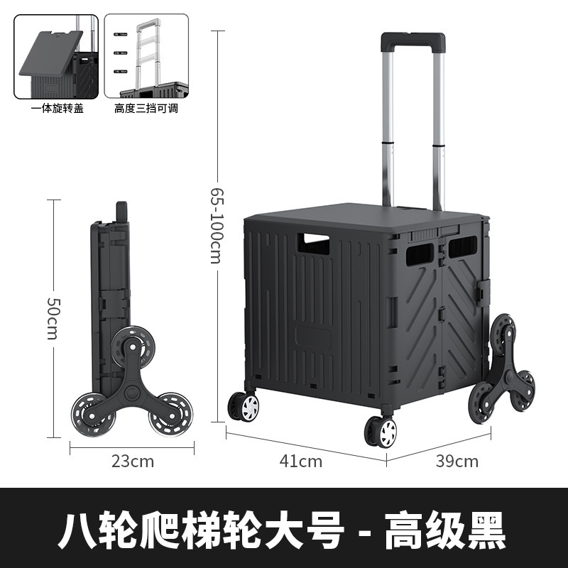 食料品カート、スーパーマーケットショッピングカート、キャンプカート、折りたたみトレーラー、階段を登れるトロリー、ポータブルトロリー|undefined