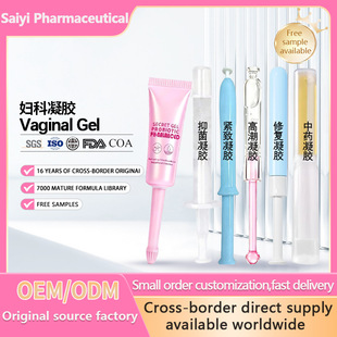 �羳�D�����z�ӹ�Ů���o��˽�ܾo�����z˽̎�־����zVaginal Gel