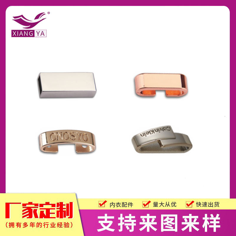 吊钟服装卡绳束口卡扣活动圈五金饰品肩带夹扣镂空调节扣DIY饰品