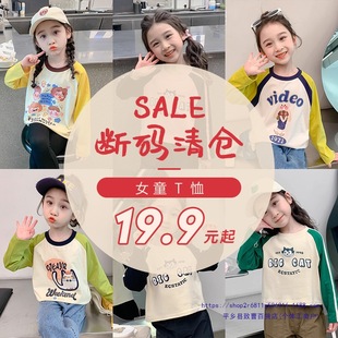 Ůͯ�����L����2025�¿�СŮ�������L�䃺ͯ�ﶬ�b�l�����b����