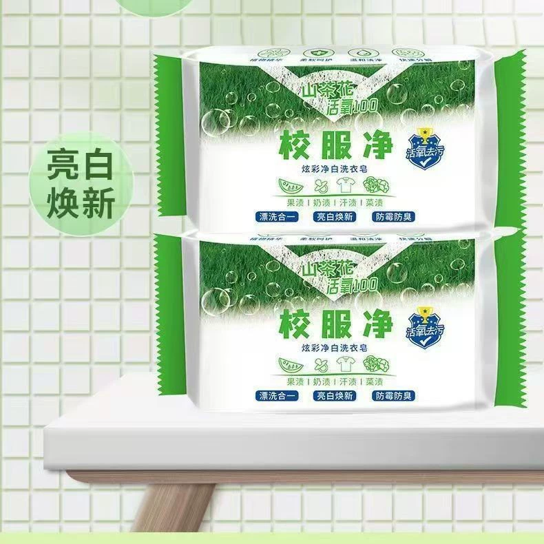 Камелия школьная форма Чистая хозяйственное мыло Школьная форма мыло Прозрачное мыло Студенческая облегчающее белье мыло