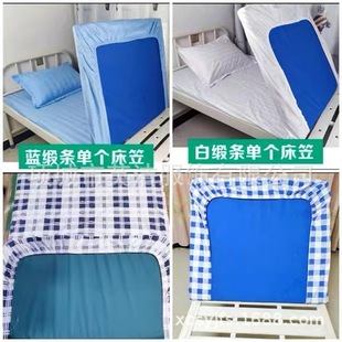 Source Manufacturer Hospital College Bedding Sheets Fitted Sheets Pillowcases Duvet Cover Three-Piece Set Mattress Pillow Core Quilt Core Summer Cool Quilt