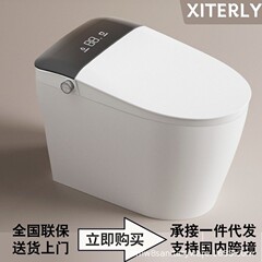 全自动智能马桶一体式电动即热臀洗语音翻盖无水压限制家用坐便器