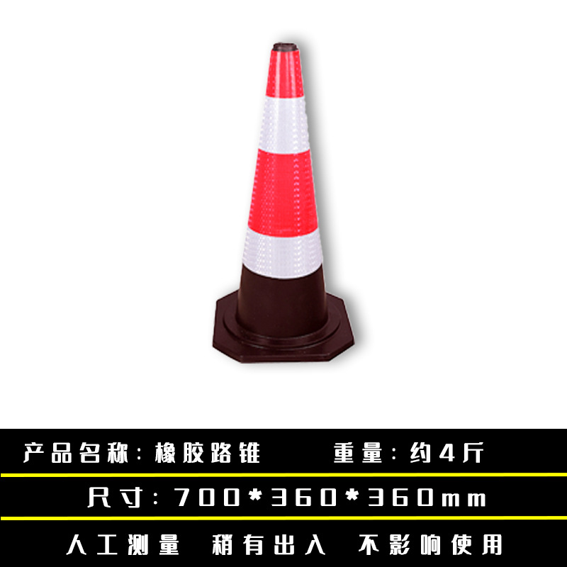 70 에 대한 높은 4 진