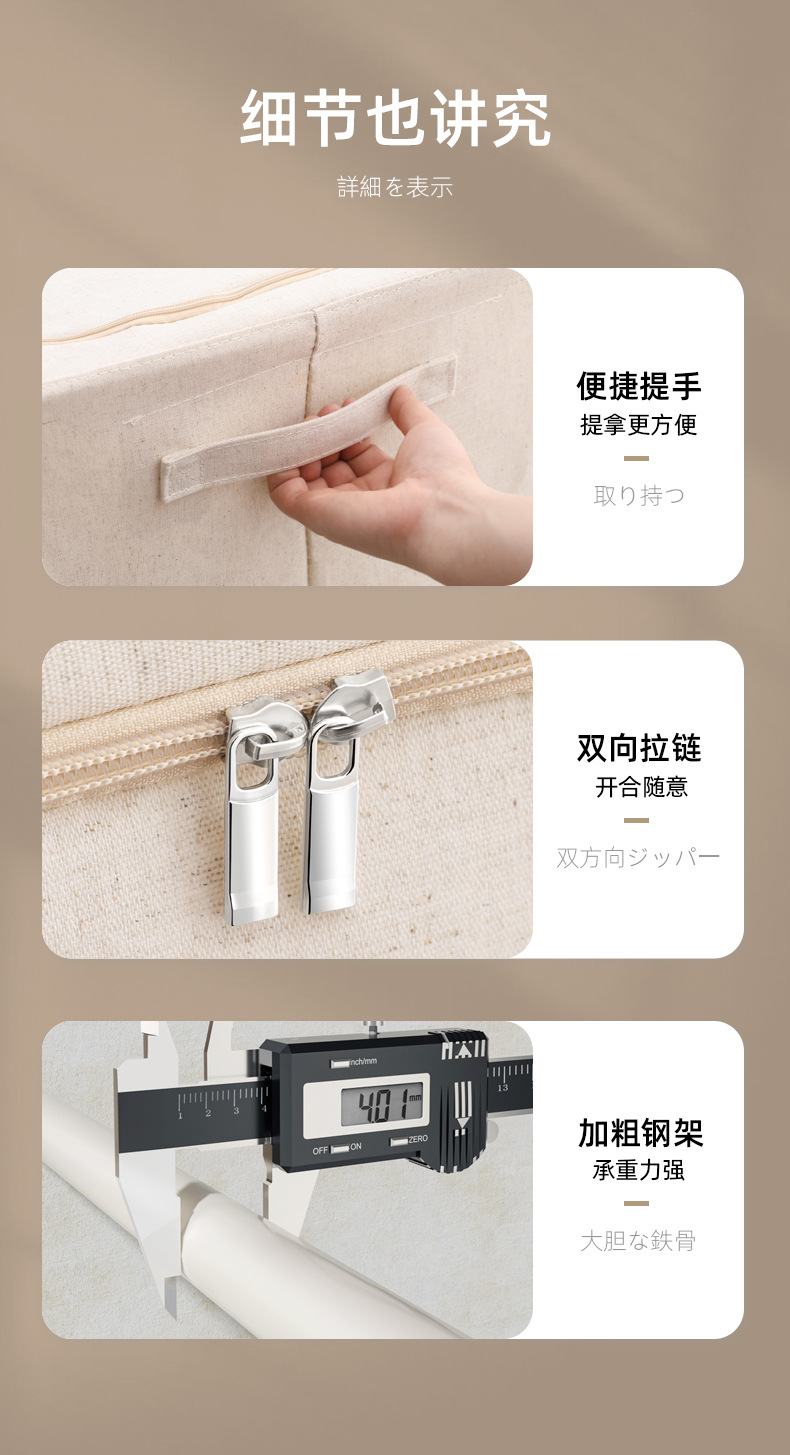 棉麻收纳箱_12.jpg